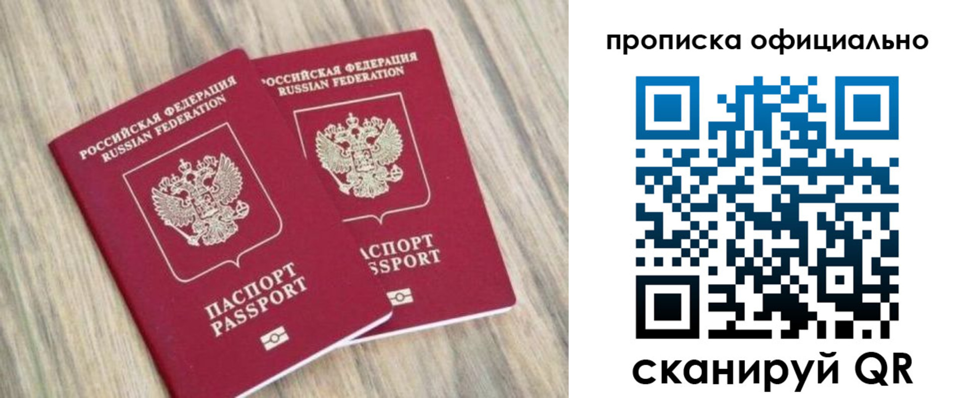 найти адрес прописки в Каменск-Уральске
