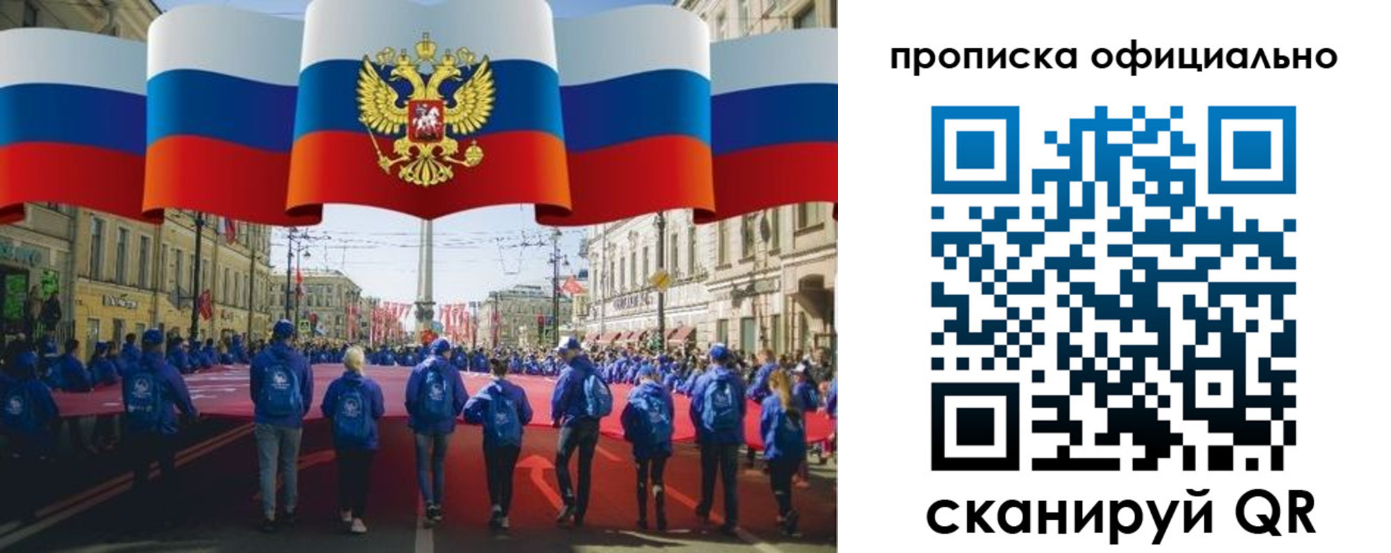 пропишу в квартире в Каменск-Уральске