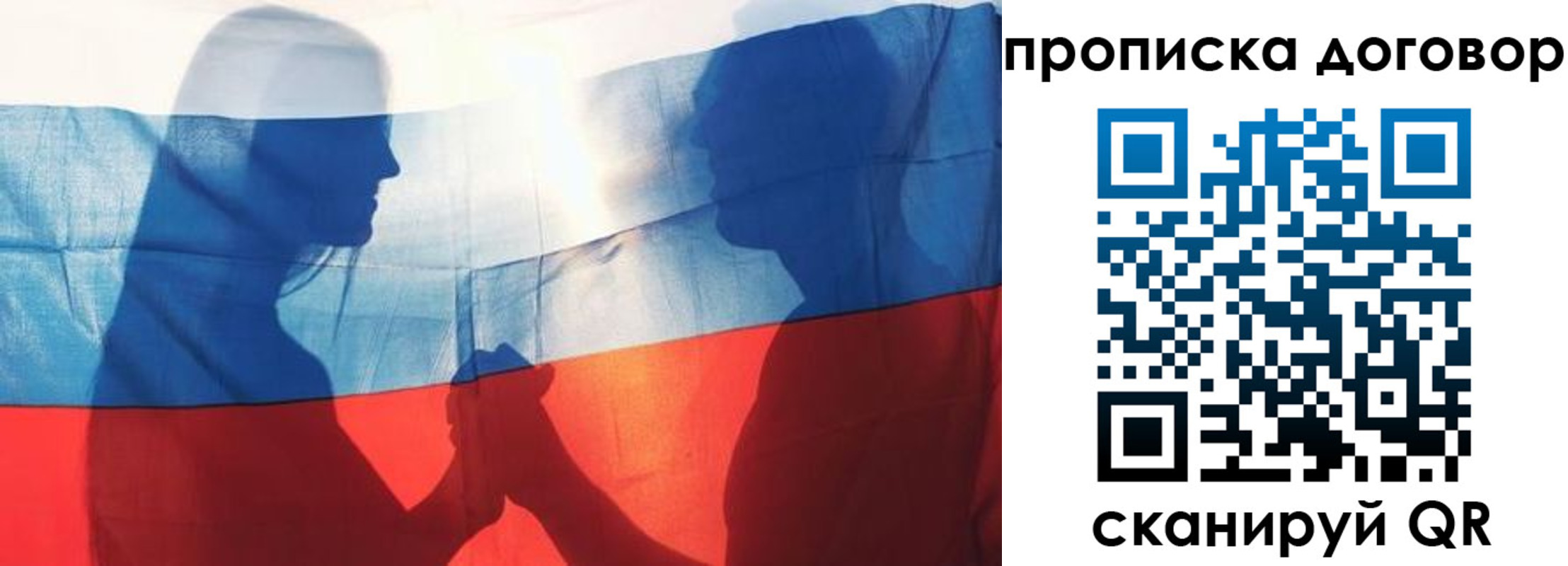 купить прописку в Каменск-Уральске