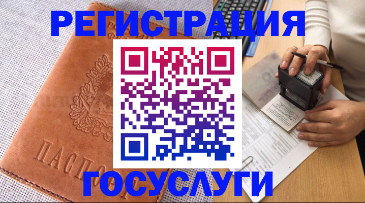 миграционный учет в Каменск-Уральске