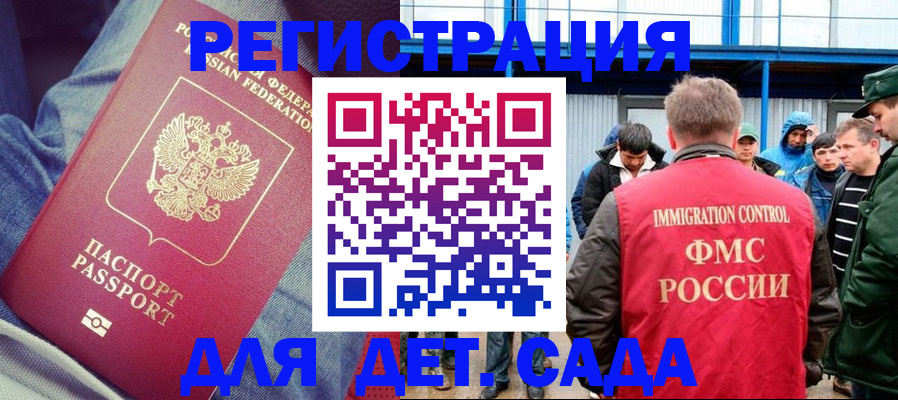 временная регистрация в Каменск-Уральске